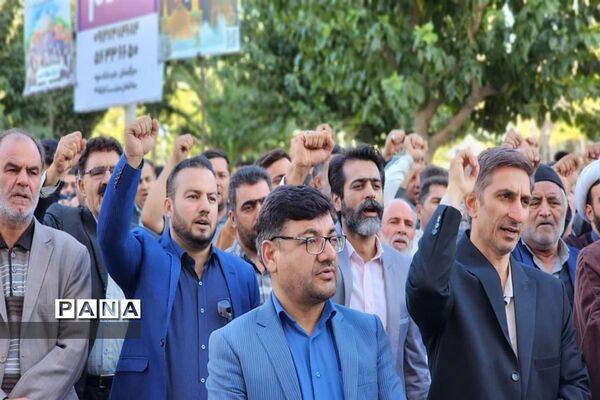 تجمع دانش‌آموزان ناحیه یک بهارستان در حمایت از مردم غزه