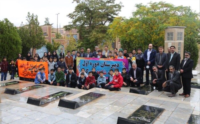 غبارروبی گلزار شهدای شهرکرد توسط دانش آموزان مدارس شاهد