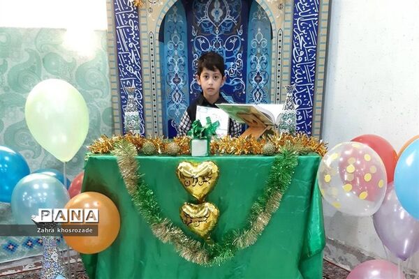 4جشن قرآن در دبستان پسرانه آیت الله بهجت