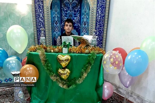 4جشن قرآن در دبستان پسرانه آیت الله بهجت