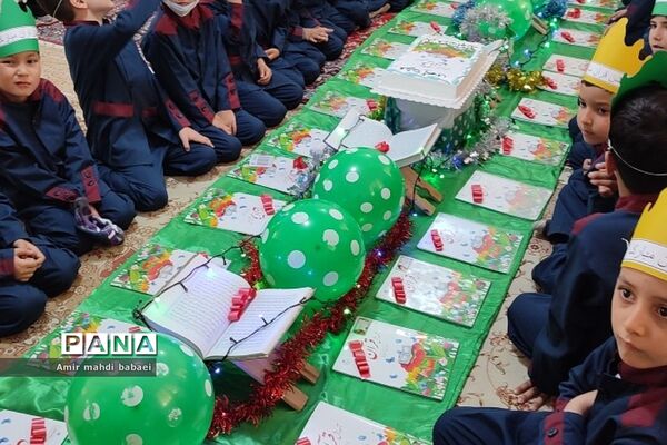 جشن قرآن کلاس اولی‌ها در دبستان هموطن۲_ رودهن