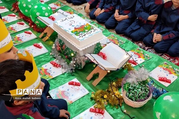 جشن قرآن کلاس اولی‌ها در دبستان هموطن۲_ رودهن