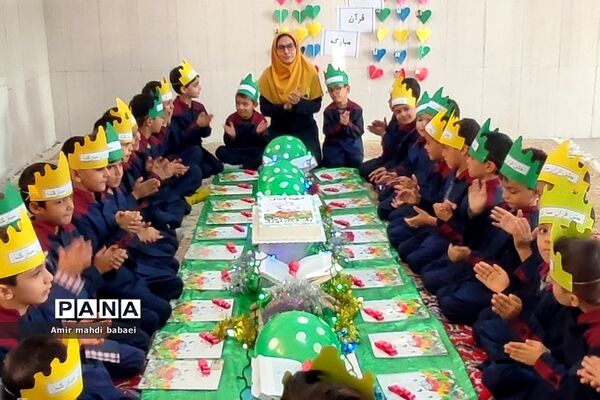 جشن قرآن کلاس اولی‌ها در دبستان هموطن۲_ رودهن