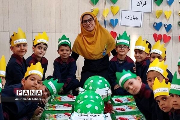جشن قرآن کلاس اولی‌ها در دبستان هموطن۲_ رودهن