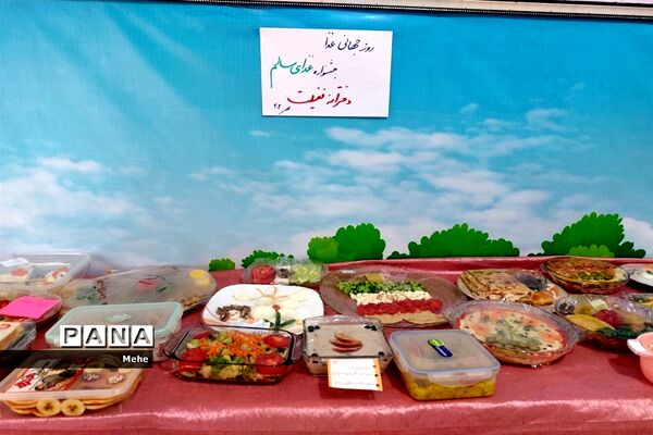 برگزاری جشنواره غذا در دبستان دخترانه فضیلت