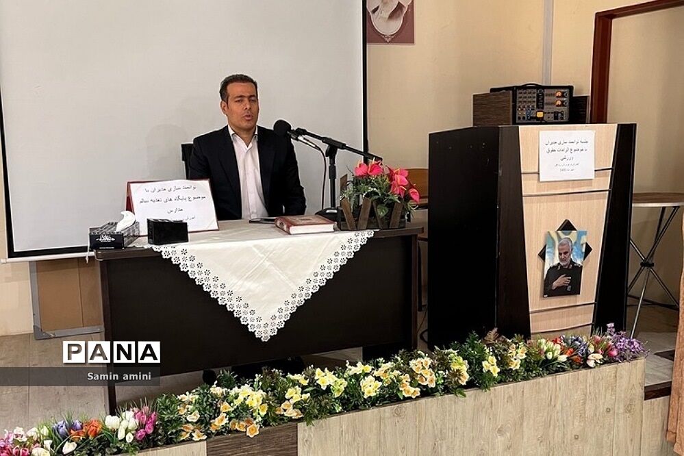 کارگاه توانمندسازی مدیران مدارس پیرامون حقوق ورزشی و درس تربیت‌بدنی  در رودهن