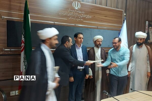 تقدیر از مربیان طرح امین شهرستان‌شهریار