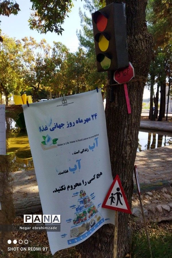 اردوی دبستان نواب صفوی جاجرم به‌مناسبت هفته سلامت و روان