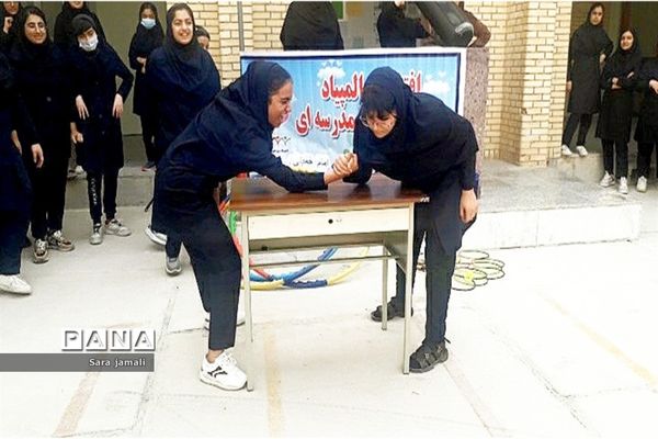 افتتاحیه المپیاد ورزشی درون مدرسه‌ای در شهرستان پارسیان