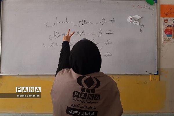 پویش تخته سیاه