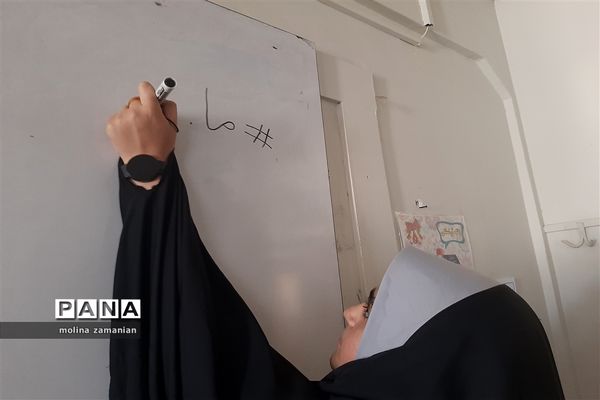 پویش تخته سیاه