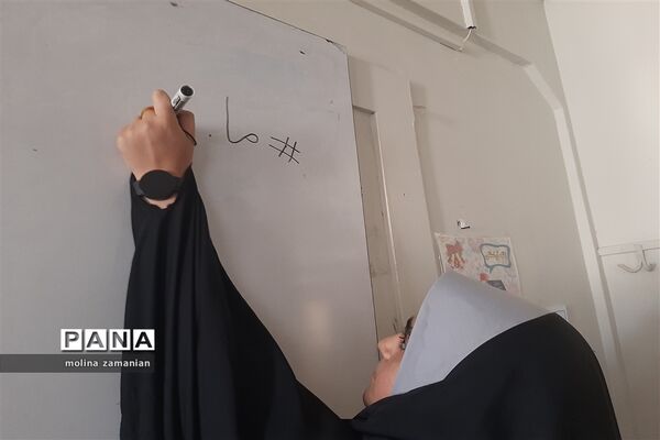 پویش تخته سیاه