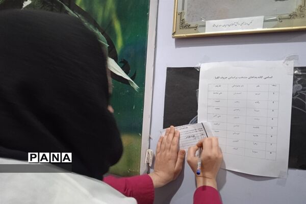 اولین دوره انتخابات کانون شورای اجرایی هلال احمر جوانان در محمودآباد