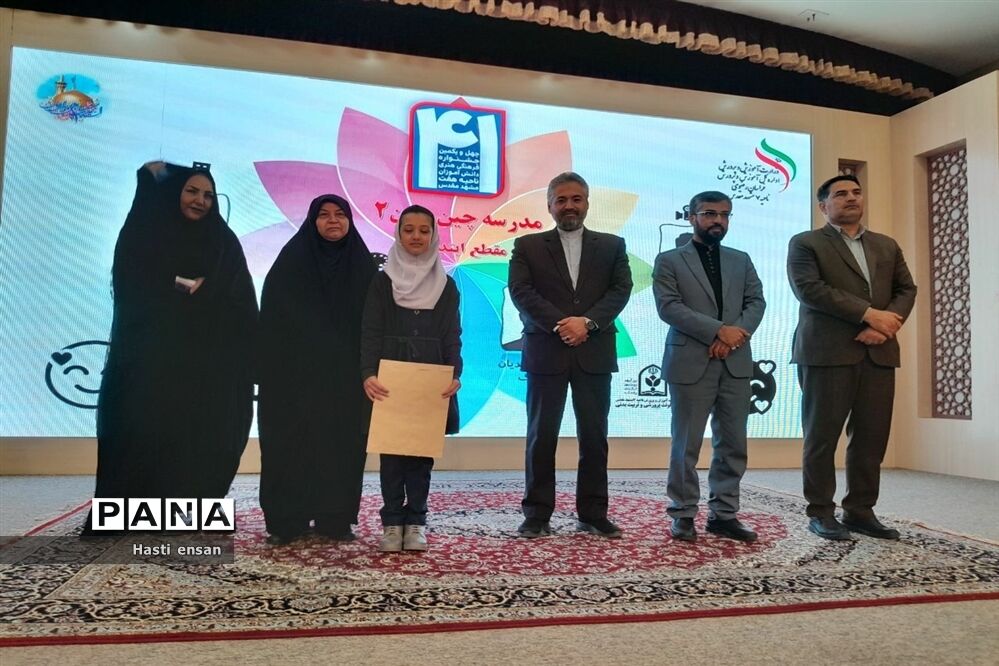 برگزاری مراسم تقدیر از دانش‌آموزان منتخب مسابقات فرهنگی هنری ناحیه ۷