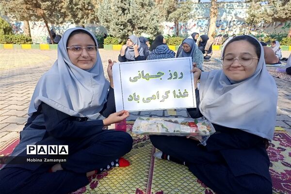 روز جهانی غذا در دبیرستان شاهد شهید حمامی