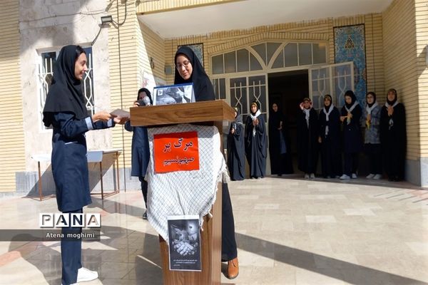 برگزاری پویش طوفان آب