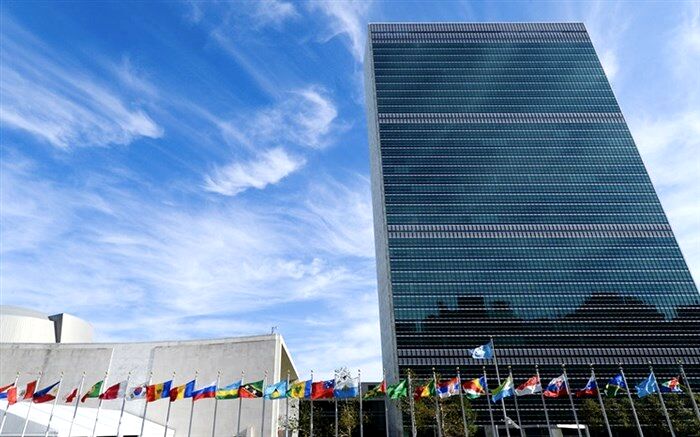 اعلام رسمی پایان تحریم‌های شورای امنیت علیه ایران