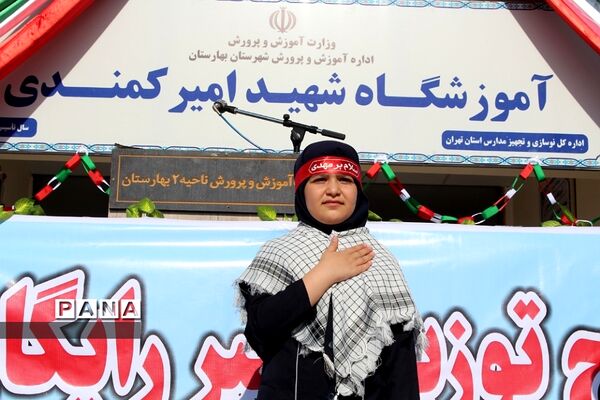 آیین افتتاح توزیع شیر رایگان مدارس کشور