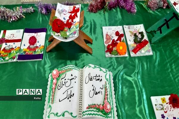 جشن قرآن در مدرسه شهید سید عباس حسینی جوادآباد