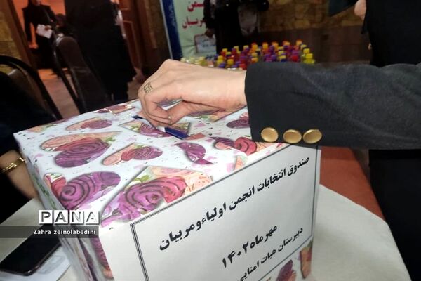 جلسه انجمن اولیاءدر دبیرستا‌ن‌های شیراز