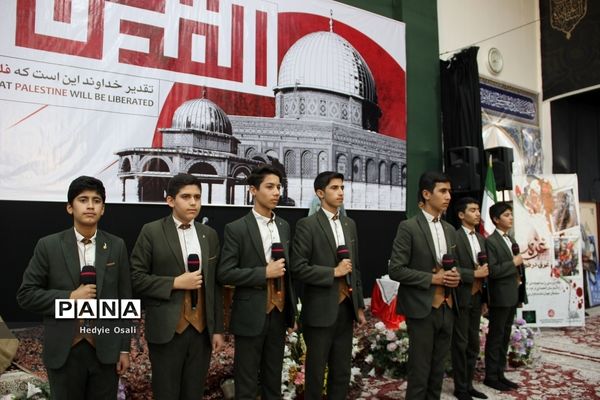 چهل و سومین گردهمایی با این ستاره‌ها