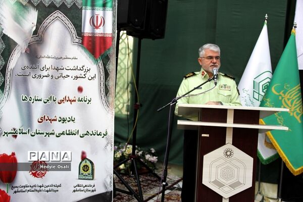 چهل و سومین گردهمایی با این ستاره‌ها