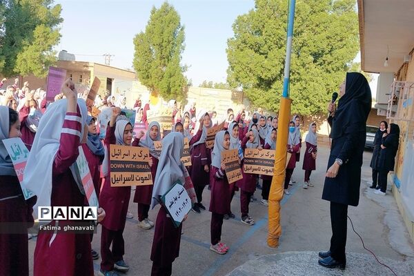 تجمع دانش‌آموزان  رامشیر در حمایت از کودکان و دانش‌آموزان فلسطینی