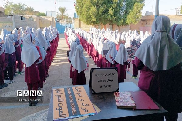 تجمع دانش‌آموزان  رامشیر در حمایت از کودکان و دانش‌آموزان فلسطینی