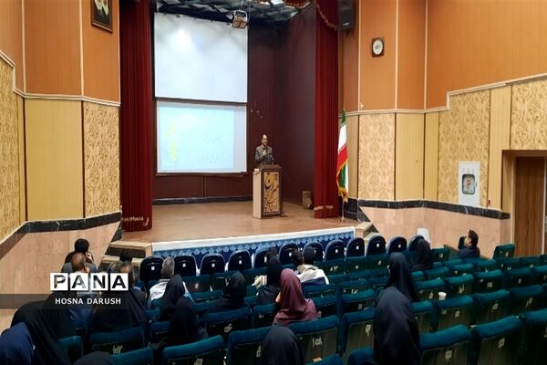 همایش مشاوران اداره آموزش‌ و پرورش ناحیه۷ مشهد