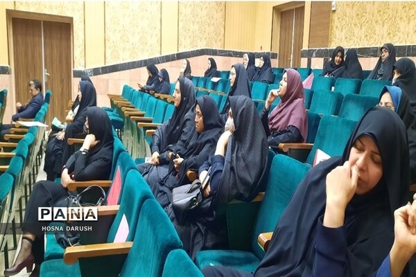 همایش مشاوران اداره آموزش‌ و پرورش ناحیه۷ مشهد