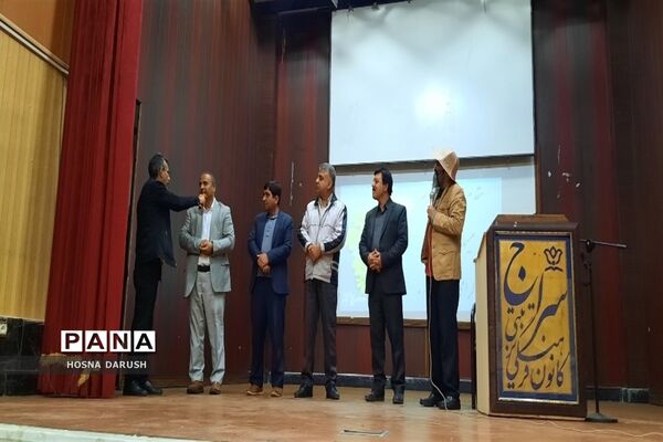 همایش مشاوران اداره آموزش‌ و پرورش ناحیه۷ مشهد