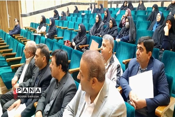 همایش مشاوران اداره آموزش‌ و پرورش ناحیه۷ مشهد