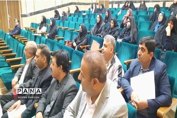 همایش مشاوران اداره آموزش‌ و پرورش ناحیه۷ مشهد