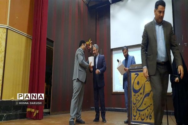 همایش مشاوران اداره آموزش‌ و پرورش ناحیه۷ مشهد