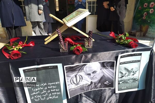 برگزاری مراسم همدردی با مردم فلسطین با مشارکت دانش‌آموزان و مسئولان آموزشگاه دخترانه فضیلت