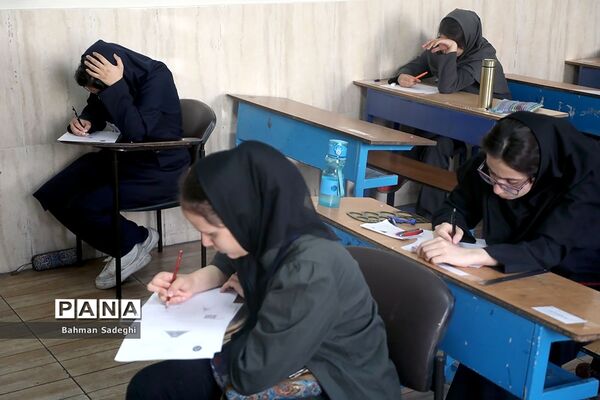دهمین دوره المپیاد بین‌المللی هندسه