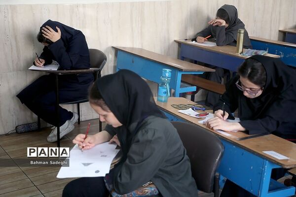 دهمین دوره المپیاد بین‌المللی هندسه