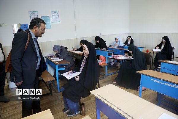 دهمین دوره المپیاد بین‌المللی هندسه