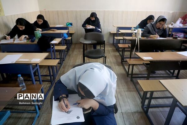 دهمین دوره المپیاد بین‌المللی هندسه