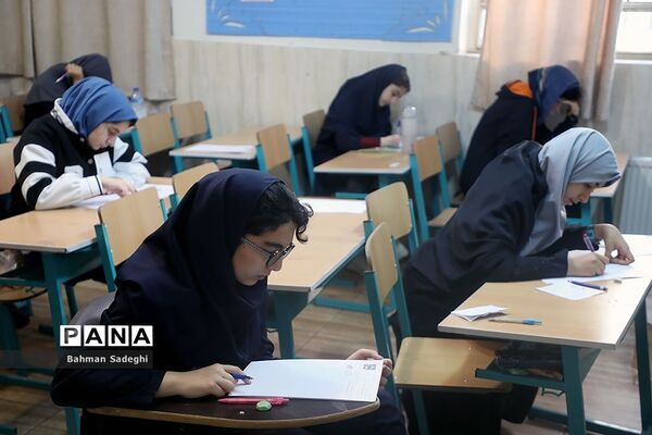دهمین دوره المپیاد بین‌المللی هندسه