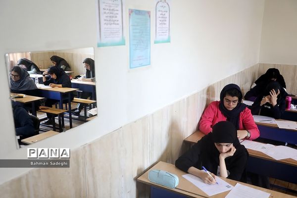 دهمین دوره المپیاد بین‌المللی هندسه