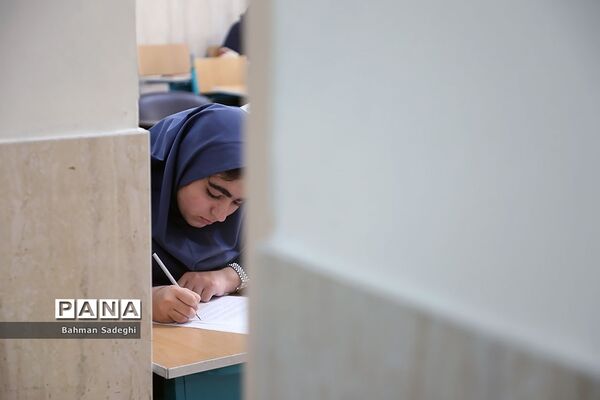 دهمین دوره المپیاد بین‌المللی هندسه