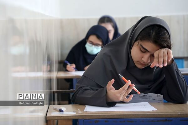دهمین دوره المپیاد بین‌المللی هندسه
