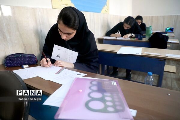 دهمین دوره المپیاد بین‌المللی هندسه