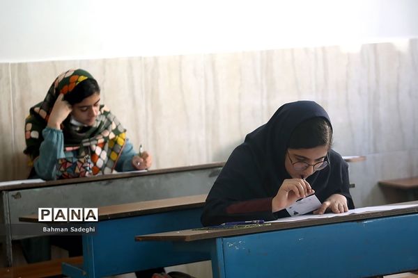 دهمین دوره المپیاد بین‌المللی هندسه