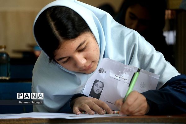 دهمین دوره المپیاد بین‌المللی هندسه