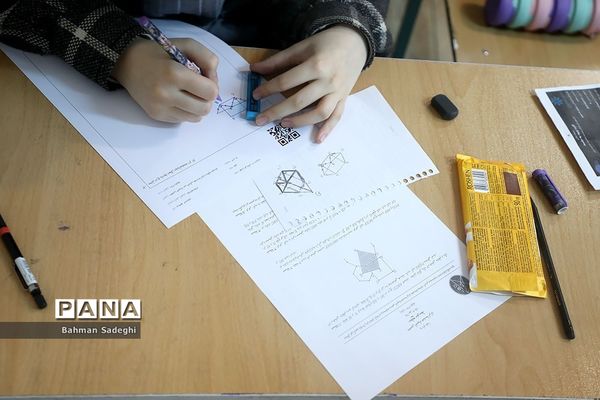 دهمین دوره المپیاد بین‌المللی هندسه