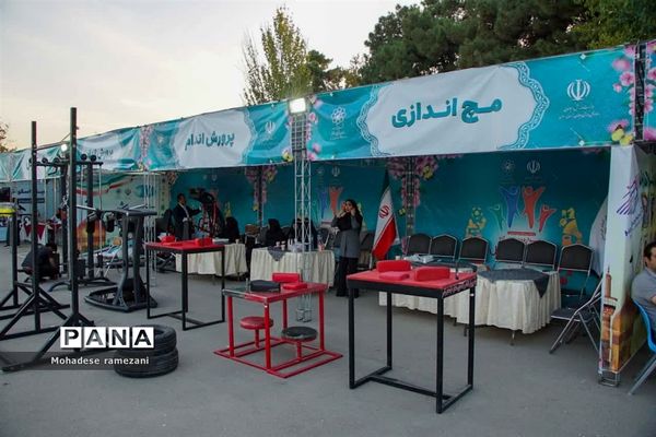 برگزاری جشنواره تفریحی ورزشی خانواده ورزش