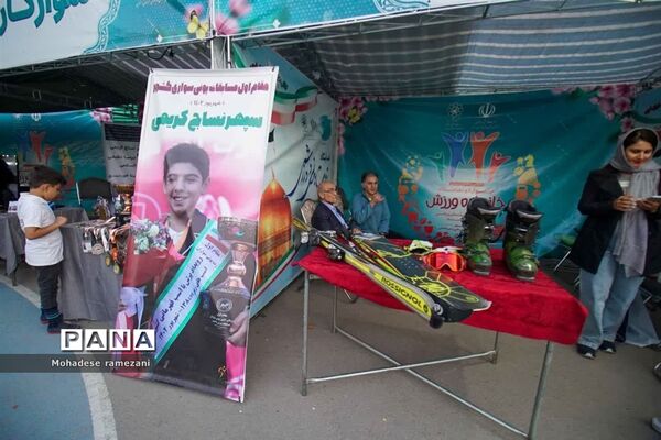 برگزاری جشنواره تفریحی ورزشی خانواده ورزش