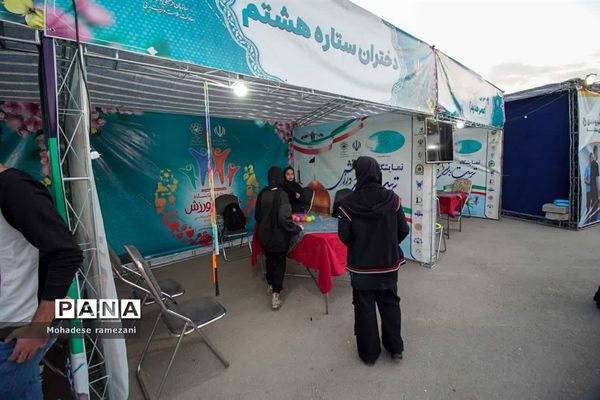 برگزاری جشنواره تفریحی ورزشی خانواده ورزش